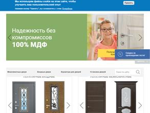 Королевство дверей