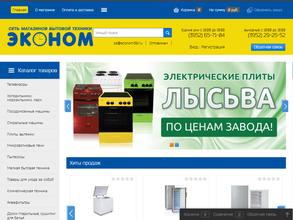 СибРегионОпт