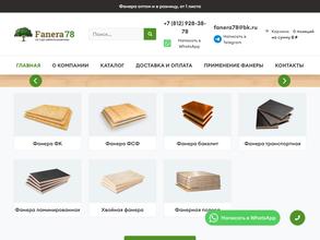 Агробизнес