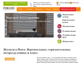 Вертикаль плюс