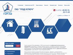 Тамбовтехмонтаж