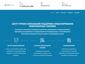 ГИДРОСФЕРА