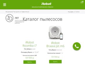 Irobot