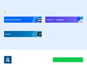 Интернет-магазин