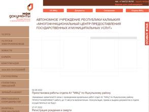 Мои документы