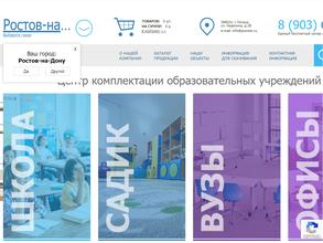 Торговая компания