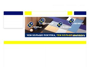 Центр керамической плитки