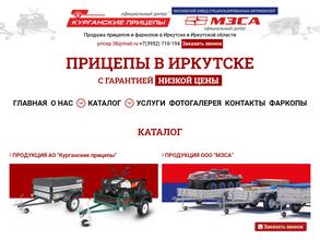 СибАвто-Ваз