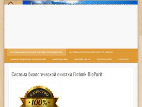 Тёплый Стан