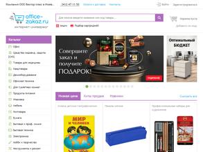 Вектор-плюс