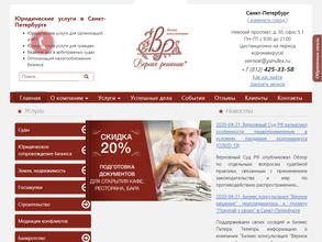 Верное решение