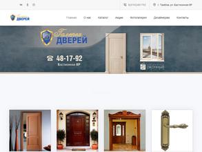 Галерея Дверей