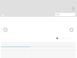 Женская консультация