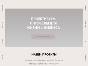 Новый интерьер