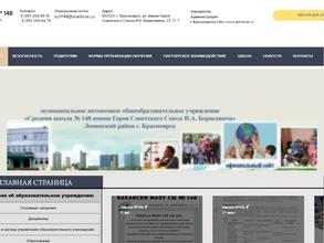 Студия гончарного мастерства