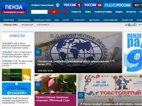 Вести FM, FM 96.0