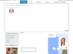 Спортивная школа №12 по боксу