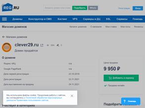 Группа Аквилон