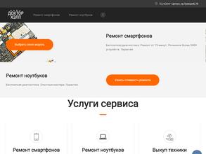 Доктор Хэлп