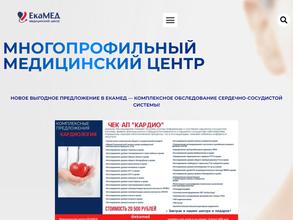 Центр пластической хирургии