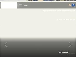 Лагуна-грин