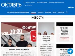 Центр русской хоровой и вокальной культуры