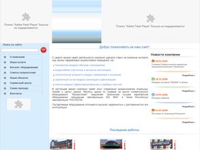 Микроклимат