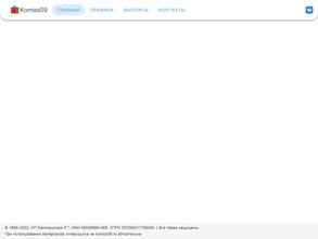 Комиссионный магазин