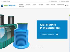 Торгово-монтажная компания