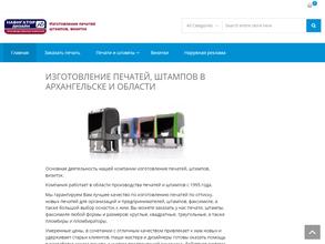 Навигатор-Дизайн