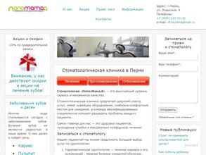 Папа. Мама. Я.