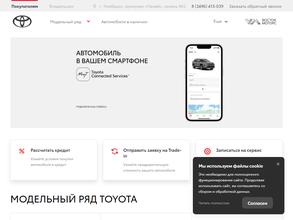 TOYOTA Восток Моторс