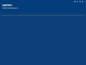 ЮНИПРО