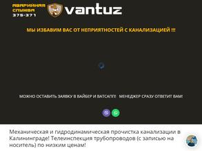 VANTUZ