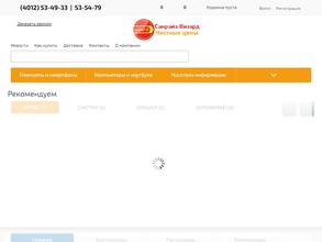 Санрайз Визард