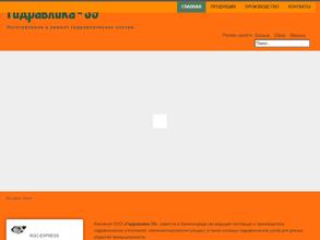 Гидравлика-39