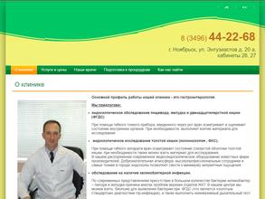 Мир Здоровья