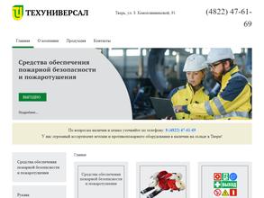 Техуниверсал