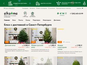 Elka.me