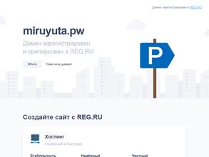 Интернет-магазин постельного белья