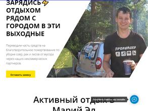 12 клуб недома