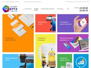 Радуга Подарков