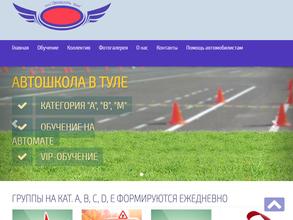 Двадцать Три