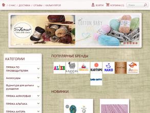 Два сундука