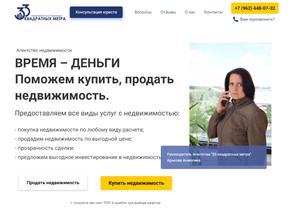 33 квадратных метра