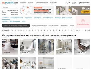 3dplitka.ru