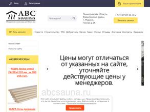 Abcsauna