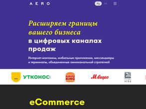 Aero ecomerce