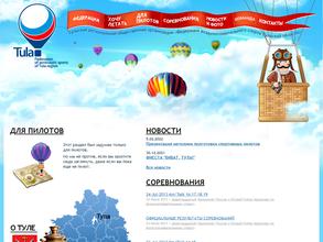 Федерация воздухоплавательного спорта Тульской области