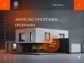 Агентство ипотечных программ